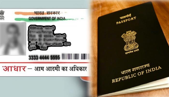 તમારા કામના છે આ 3 મોટા સમાચાર, Aadhaar, પાસપોર્ટ બધા પર મળશે જોરદાર ફાયદો