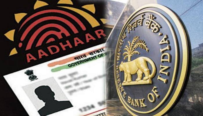બેંક ગ્રાહકોને હવે જરૂર નહીં પડે Aadhaarની, મળશે નવું યુનિક ID