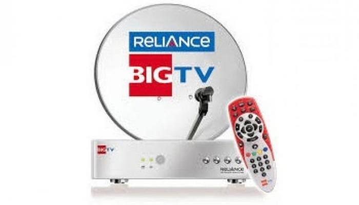 અંબાણીની કંપની Reliance Big TVનો ધમાકો: એક વર્ષ ફ્રી મળશે HD ચેનલ