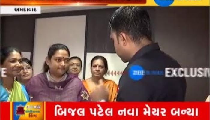 અમદાવાદનાં નવા મેયરે ZEE MEDIA સાથે કરી ખાસ વાતચીત...