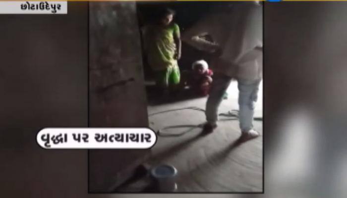 Viral Video : છોટા ઉદેપુરમાં માતાનો પુત્રીનો અમાનુષી અત્યાચાર