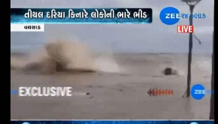 Video: વલસાડઃ તિથલના દરિયામાં હાઇટાઇડ, મોજાની મજા માણવા પહોંચ્યા લોકો