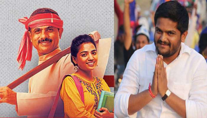 આ દિવસથી હાર્દિક પટેલ કરશે અન્નજળનો ત્યાગ, ફેસબુક પર કરી જાહેરાત