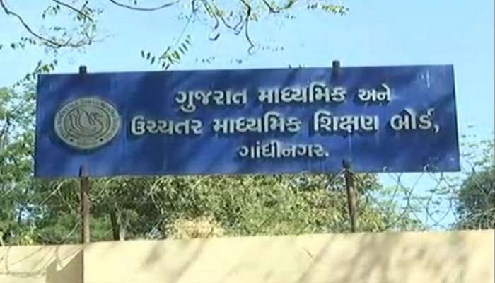 ગુજરાત શિક્ષણ બોર્ડે જાહેર કર્યું પરીક્ષાનું નવું માળખું, 2020થી થશે અમલ