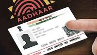 UIDAIની સ્પષ્ટતા: ટ્રાઇ ચેરમેનના આધાર ડેટાબેઝથી કોઇ માહિતી નથી થઇ લીક