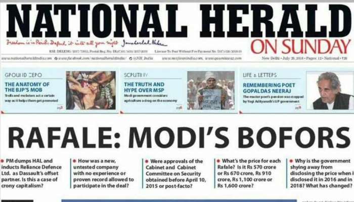 PM મોદીને ટારગેટ કરવાની લ્હાયમાં કોંગ્રેસના 'મુખપત્ર'માં આ શું લખાઈ ગયું?
