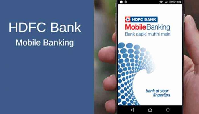 HDFC બેંક ગ્રાહકો માટે ચોંકાવનારા સમાચાર: કાલથી બંધ થશે બેંકનો મોબાઇલ App