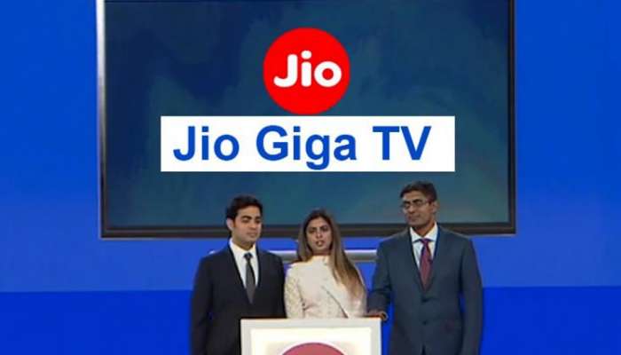 Jio GigaTVમાં મળશે 10 મોટા ફાયદા, 600 HD ચેનલ સાથે થશે લોન્ચ, આ રીતે કરો બ