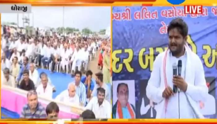  જળસમાધી કાર્યક્રમ ન કરવા માટે મને 50 લાખ અને લલિતભાઇને 1 કરોડની ઓફર થઈઃ હાર્દિક પટેલ
