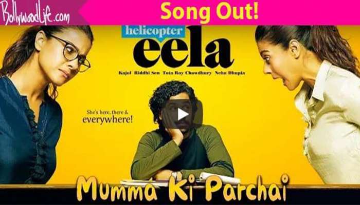 Mumma Ki Parchai Song : રિલીઝ થયું 'હેલિકોપ્ટર ઇલા'નું પહેલું ગીત