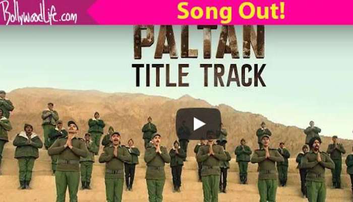 Paltan Title Track: 'પલટન'નું ટાઇટલ ટ્રેક છે દેશભક્તિથી છલકાતું