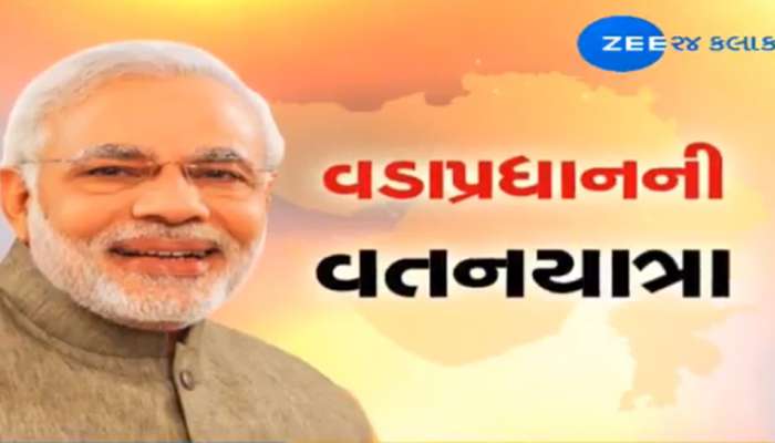 વડાપ્રધાન મોદીએ ફોરેન્સિક સાયન્સ યુનિવર્સિટીના છાત્રોને આપી પદવી, દેશની સુરક્ષામાં ભાગીદાર બનવા છાત્રોને આપ્યું આમંત્રણ