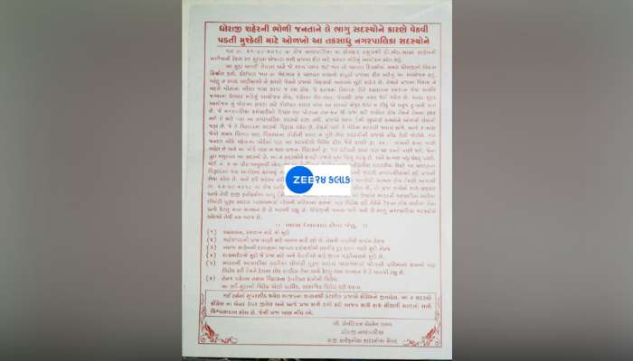 લલિત વસોયાની હોમપીચમાં ગાબડું, કોંગ્રેસમાં આંતરિક જૂથવાદના પગલે પત્રિકા યુદ્ધ