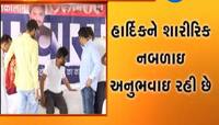 ઉપવાસના પાંચમા દિવસે હાર્દિક શારીરિક રીતે નબળો પડ્યો, જાણો શું કહ્યું 