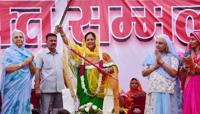 રાજસ્થાનમાં સત્તા જાળવી રાખવા વસુંધરા રાજેની કવાયત, કરી મોટી જાહેરાત 