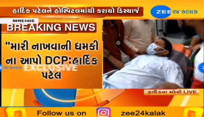  હોસ્પિટલથી ઘરે પહોંચ્યા બાદ હાર્દિક ફરી ઉપવાસ પર બેઠો, ગ્રીનવુડ રિસોર્ટ પોલીસ છાવણીમાં ફેરવાયું