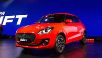 મારૂતીની નવી Swift પર બંપર ઓફર, જાણો કઇ કાર પર કેટલી છે ઓફર?