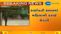 રાજપથ બાદ કર્ણવતી ક્લબમાં વિવાદ, મહિલાની છેડતીનો વીડિયો થયો વાયરલ