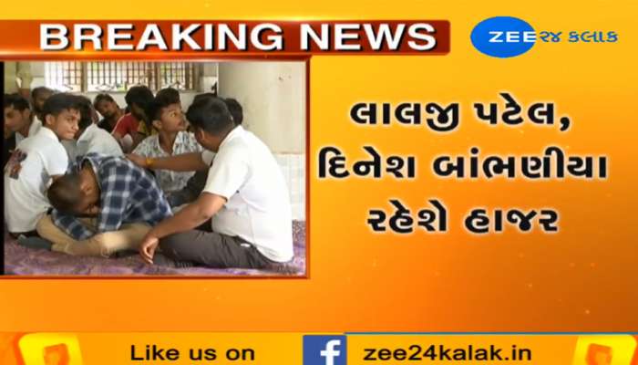 મતભેદો ભૂલી પાસ-SPG થયા એક, સુરતમાં કથીરિયાની જેલ મુક્તિ માટે ઘડાશે મુખ્ય એજન્ડા 
