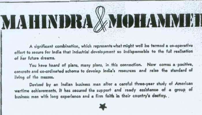 આનંદ મહિંદ્રાનો ખુલાસો, આઝાદી બાદ મોહમ્મદમાંથી કેમ મહિન્દ્રા કેમ થયા?