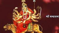 નવરાત્રી 2018: જાણો માતાજીના ત્રીજા સ્વરૂપ દેવી 'ચંદ્વઘંટા' વિશે