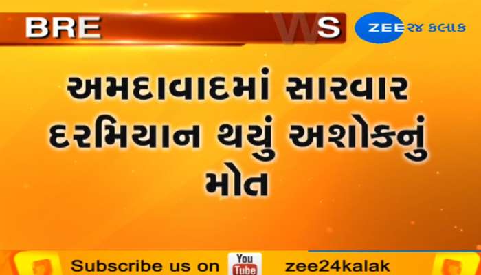 બનાંસકાઠામાં સ્વાઇનફ્લૂના કરાણે એક વ્યક્તિનું મોત, તંત્ર રોગને રોકવામાં અસફળ