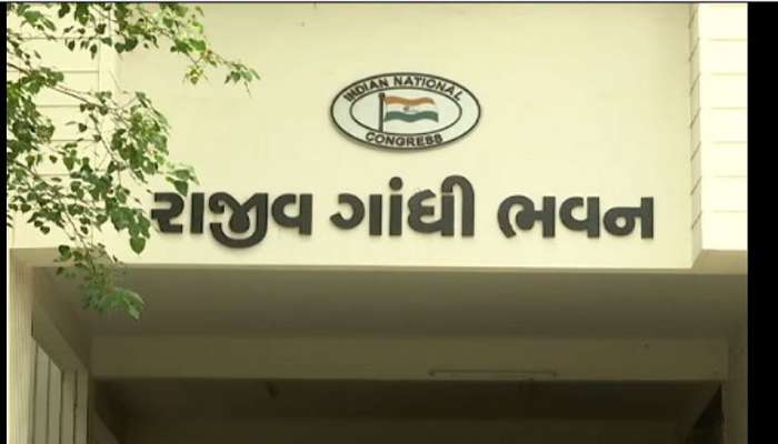  અમદાવાદઃ કોંગ્રેસ સમિતિનું સંગઠન જાહેર થતાં કાર્યકરો નારાજ, આપી રાજીનામાંની ચીમકી 