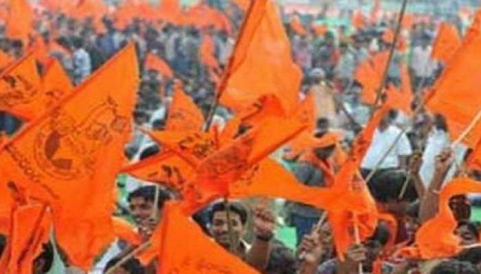  રામમંદિર નિર્માણ માટે 25 નવેમ્બરે VHP અયોધ્યા, મુંબઈ અને બેંગલુરૂમાં કરશે મોટી રેલી 