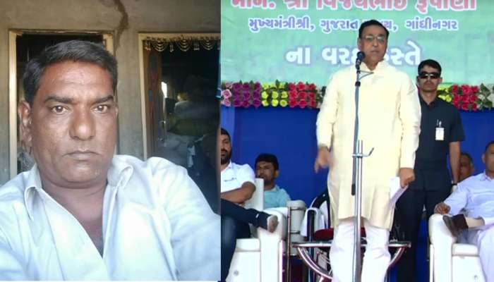 ગીર-સોમનાથ: સીએમના કાર્યક્રમમાં ખેડૂતે ઝેરી દવા પી કર્યો આત્મહત્યાનો પ્રયાસ