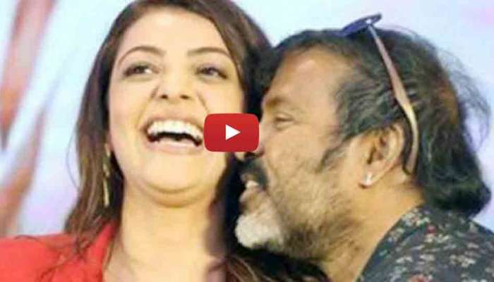 Video: ઇવેન્ટમાં કાઝલ અગ્રવાલને કો સ્ટાર દ્વારા પરાણે Kissનો વીડિયો વાઇરલ