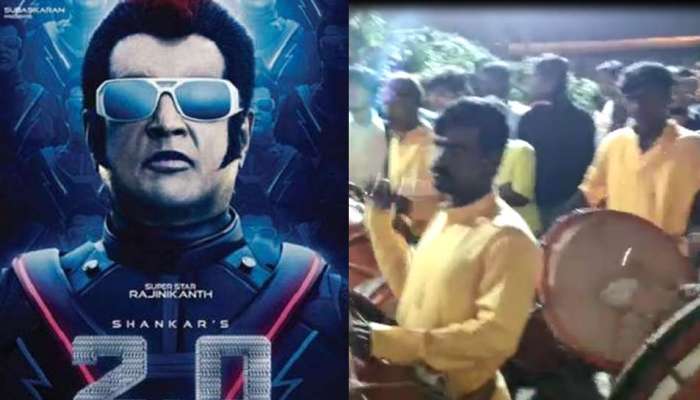 VIDEO : 2.0ની રિલીઝ પહેલાં રજનીકાંતના ચાહકોએ કાઢ્યું સરઘસ, આખી રાત વાગ્યા ઢોલ-નગારાં 