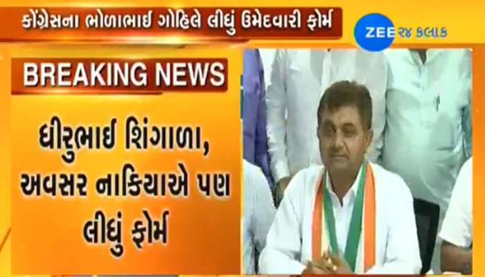 જસદણ પેટા ચૂંટણી જંગમાં કોંગ્રેસના ઉમેદવારો બંધમાં ચાલ્યા દાવ, ઉમેદવારી ફોર્મ લીધા