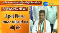 જસદણ પેટા ચૂંટણી જંગમાં કોંગ્રેસના ઉમેદવારો બંધમાં ચાલ્યા દાવ
