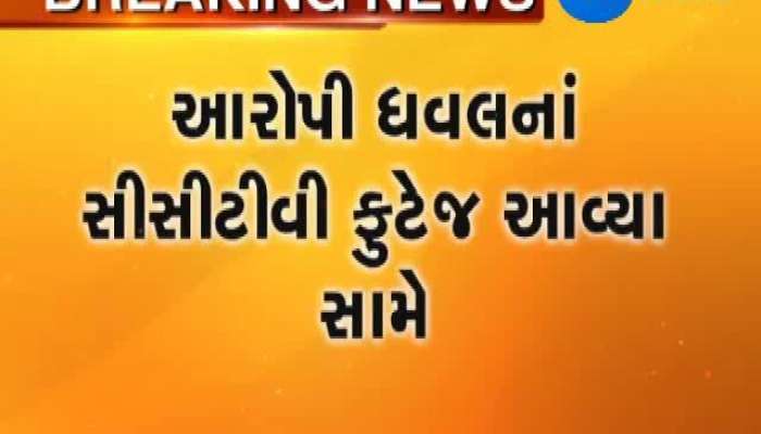 Video : ભાવનગર લૂંટ વિથ મર્ડર કેસમાં પોલીસના હાથ લાગ્યો મોટો પુરાવો