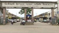 મહેસાણા: વિસનગર માર્કેટયાર્ડમાં લાખોનું ફુલેકુ ફેરવી પિતા પુત્ર ફરાર