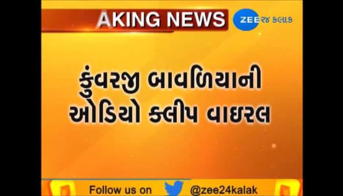 જસદણ પેટા ચૂંટણીમાં હવે જામ્યો 'વાયરલ' જંગ