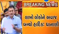 અનામત મામલે કોંગ્રેસની હાર્દિકને બાંહેધરી, ગૃહમાં સત્ર દરમિયાન ચર્ચાની માં