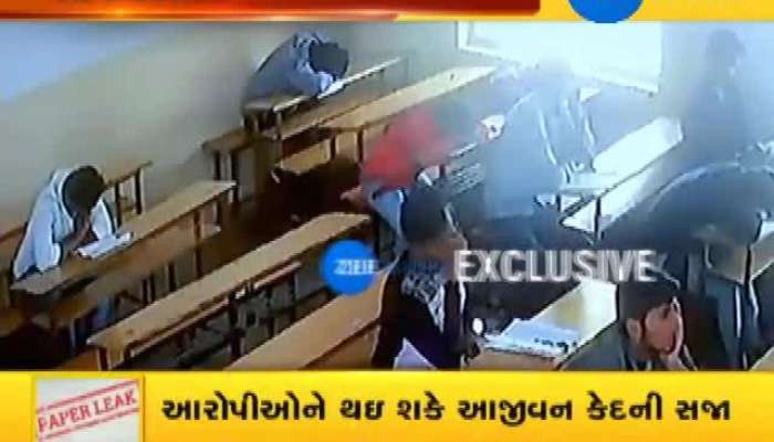 પરીક્ષા કેન્દ્રમાં યશપાલનાં CCTV ફૂટેજ આવ્યાં સામે, સુરત ખાતે આપવાનો હતો પરીક્ષા