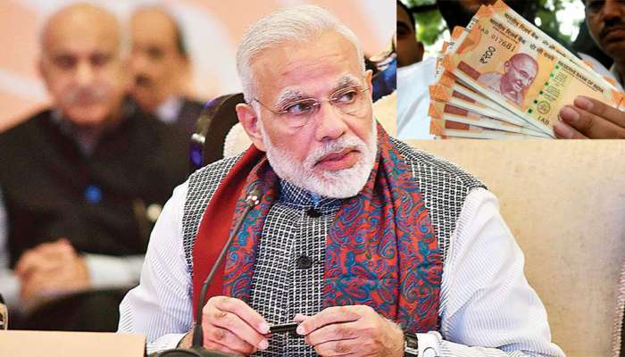 7મું પગાર પંચ: PM મોદીએ કરોડો કર્મચારીઓને આપી જોરદાર ભેટ, જાણો પેંશનમાં થયો કેટલા ટકાનો વધારો