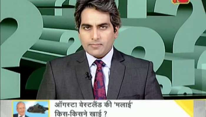 DNA : કોંગ્રેસ વિરૂધ્ધ Zee News નો સત્યાગ્રહ