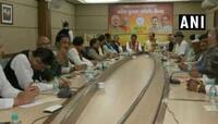 MPમાં BJP નેતાઓની બેઠક, શિવરાજ સિંહે કહ્યું- કોંગ્રેસ મૂંઝવણમાં છે