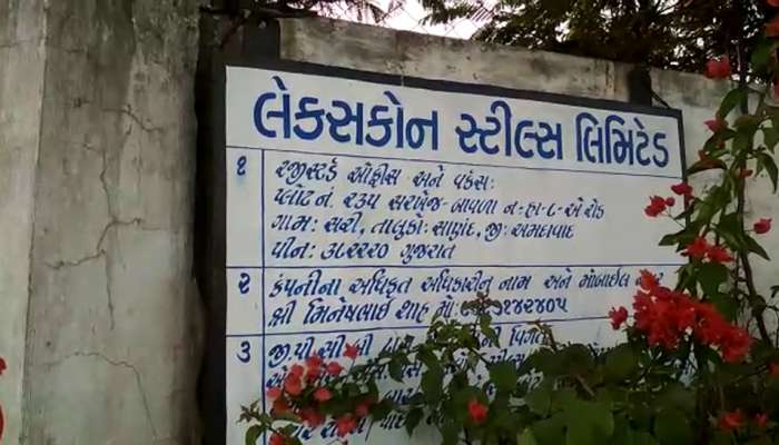 અમદાવાદ: ચાંગોદર પાસે ગેસની ટાંકી સાફ કરતા 3 શ્રમિકોના મોત, 2ની હાલત ગંભીર 