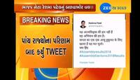 ચૂંટણીમાં ભાજપનું કંગાળ પ્રદર્શન, રેશમા પટેલે કહ્યું-આ ભાજપના અભિમાનની હાર