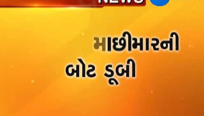 gujarati news live video News in Gujarati Latest gujarati news