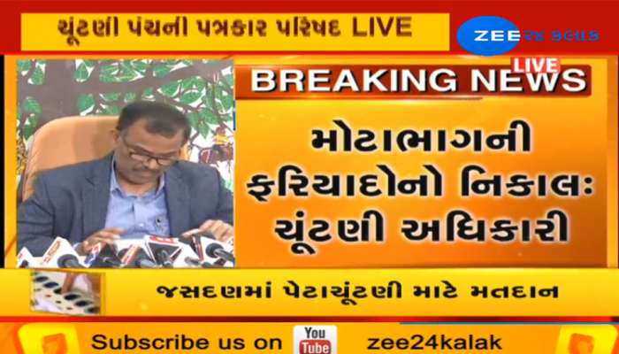 જસદણ પેટા ચૂંટણી : મતદાન પૂર્ણ, અવસર નાકિયા -બાવળિયાનું ભાવિ EVMમાં કેદ