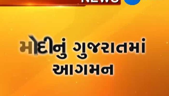 સ્ટૈચ્યુ ઓફ યુનિટી પાસે યોજાઈ ભવ્ય પરેડ, જોતા જ રહી જશો આ વીડિયો 