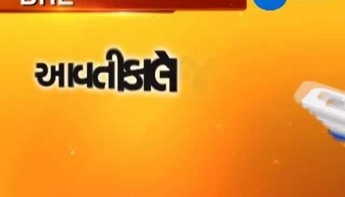 જસદણના ગલિયારામાં ચર્ચાઓ શરૂ, કોણ આવશે સત્તા પર?