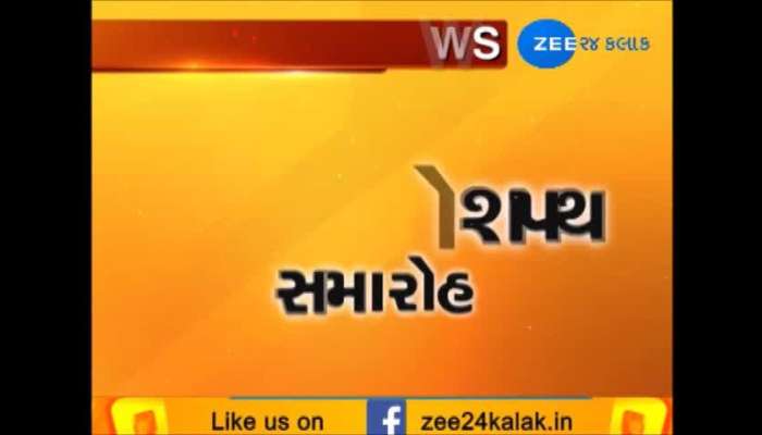 રાજસ્થાન : ગેહલોત સરકારનું કરાયું વિસ્તરણ, જુઓ વીડિયો