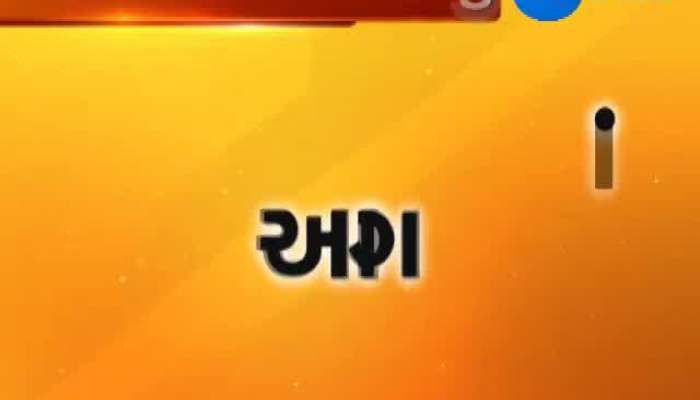 રાજકોટ નજીક કોટનના દોરા બનાવતી ફેક્ટરીમાં ભીષણ આગ 