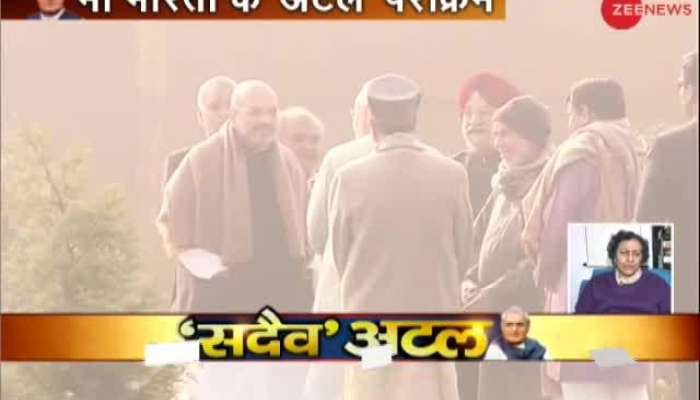 PM મોદીની અટલ બિહારી વાજપેયીને શ્રધ્ધાંજલિ VIDEO